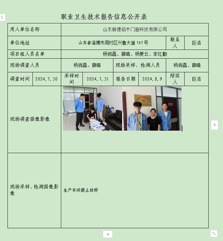 图片45.png