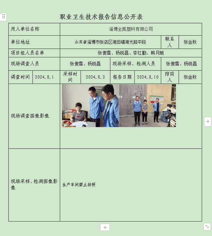 图片50.png