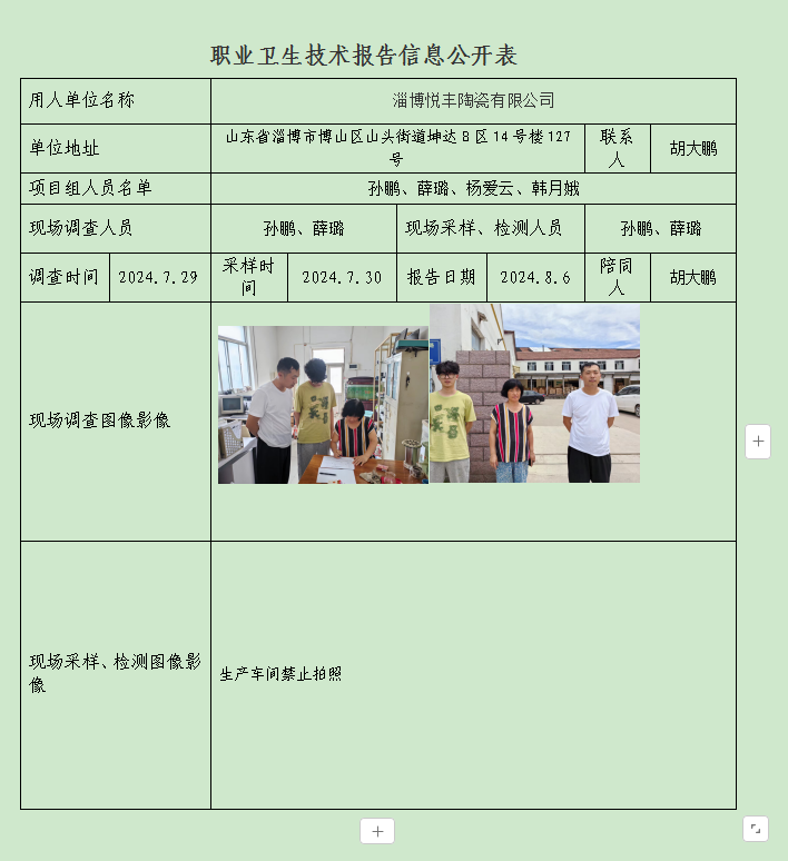 图片51.png