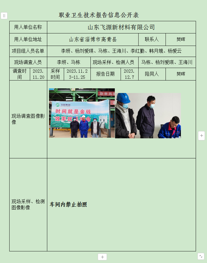 图片2.png55555.png