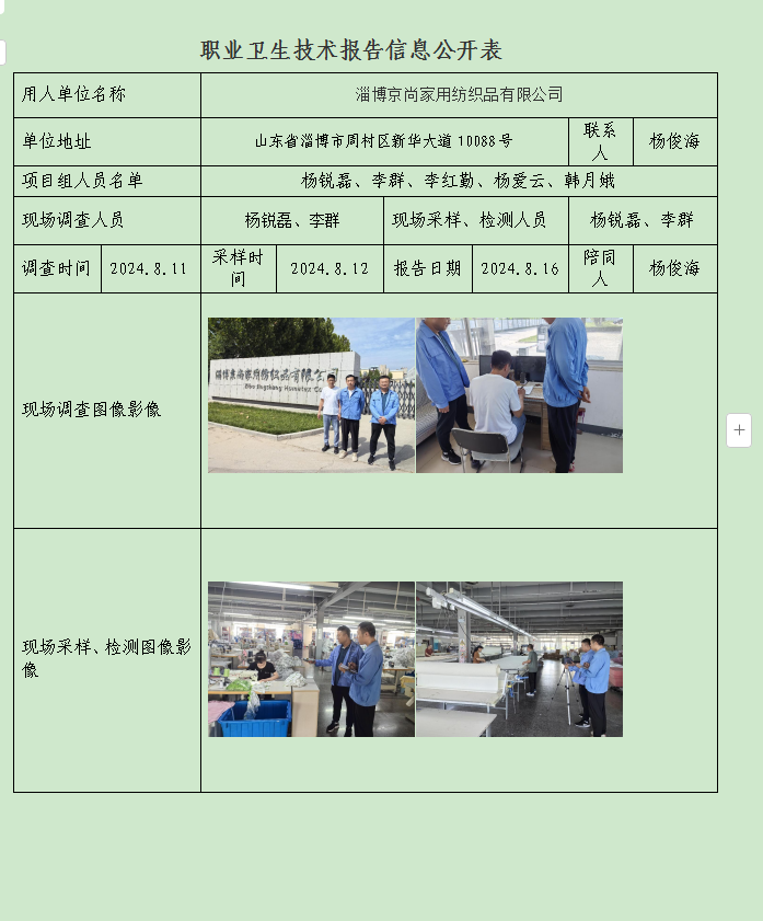 图片7.png