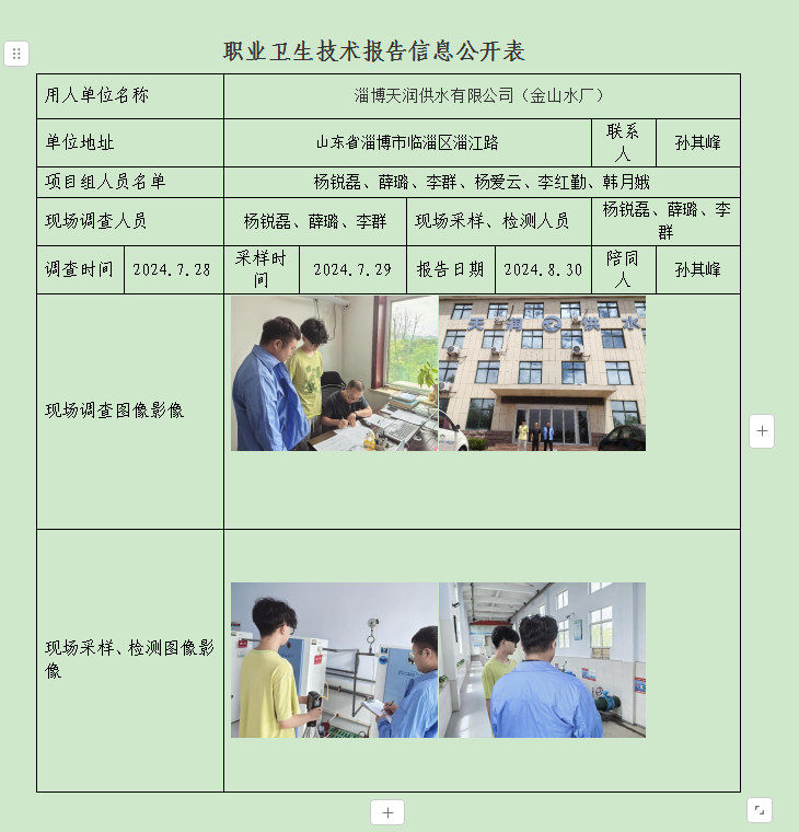图片12.png