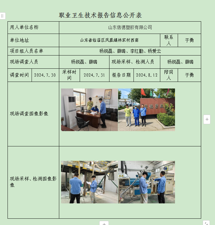 图片14.png