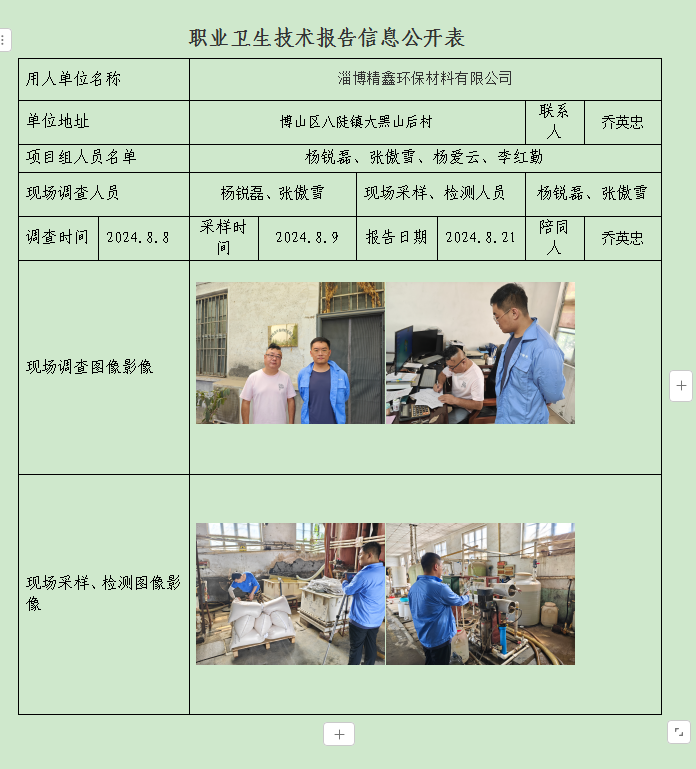 图片20.png