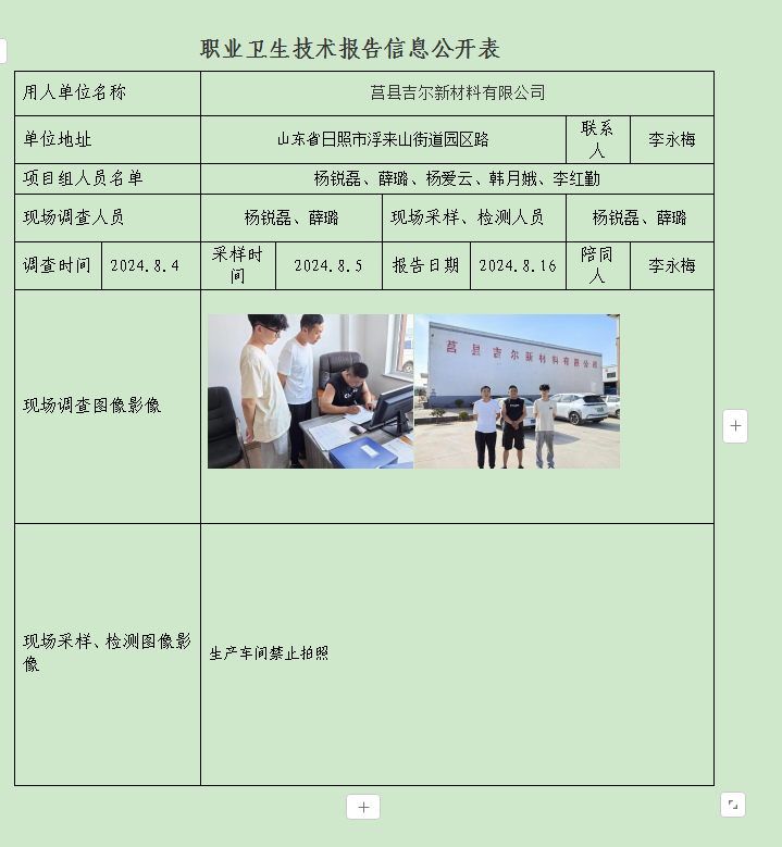 图片21.png