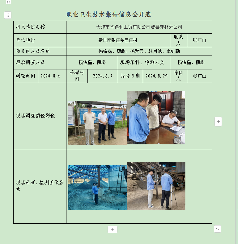 图片27.png