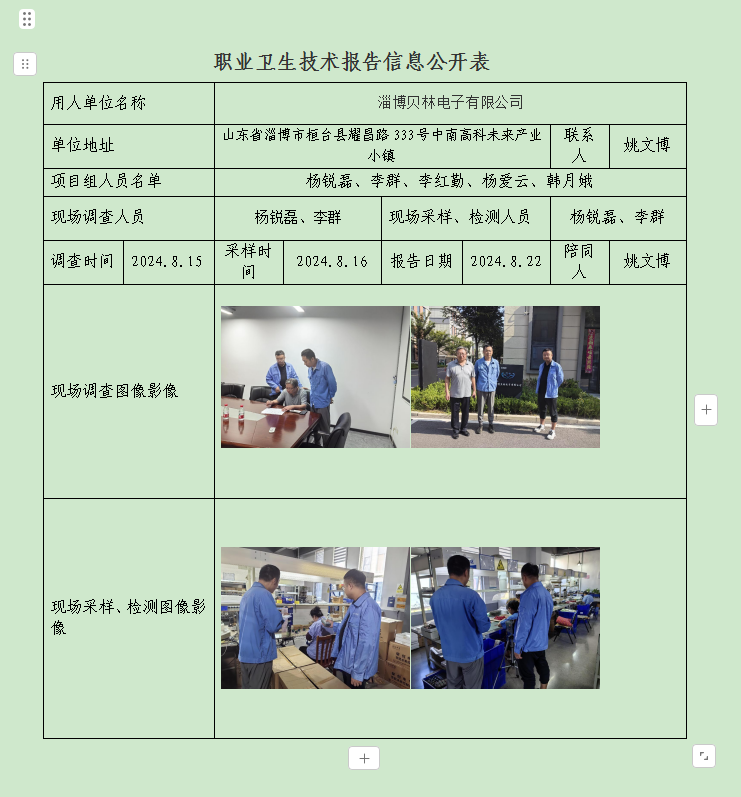 图片28.png