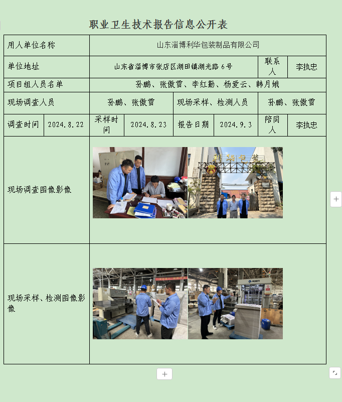 图片29.png