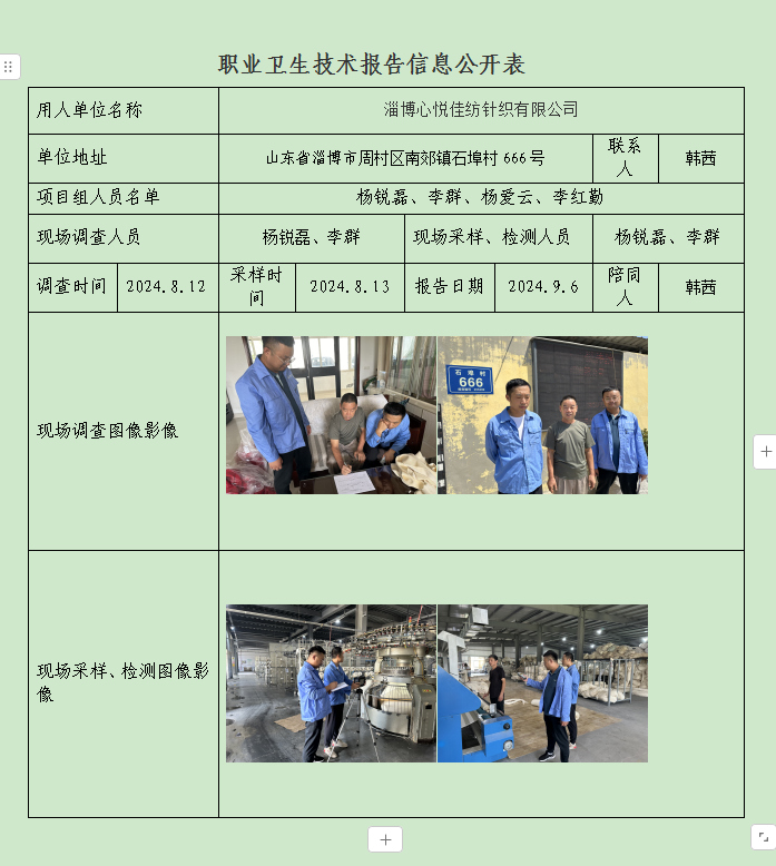 图片31.png