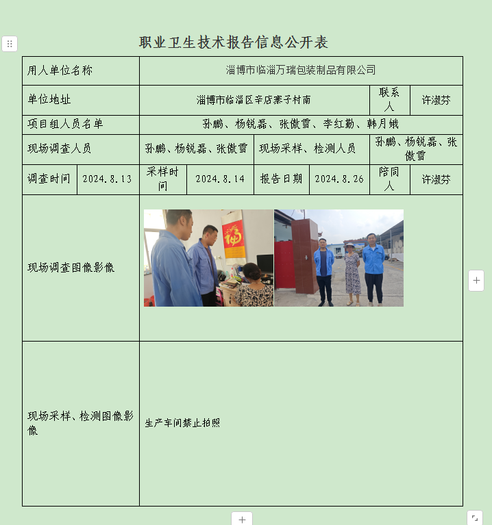 图片32.png