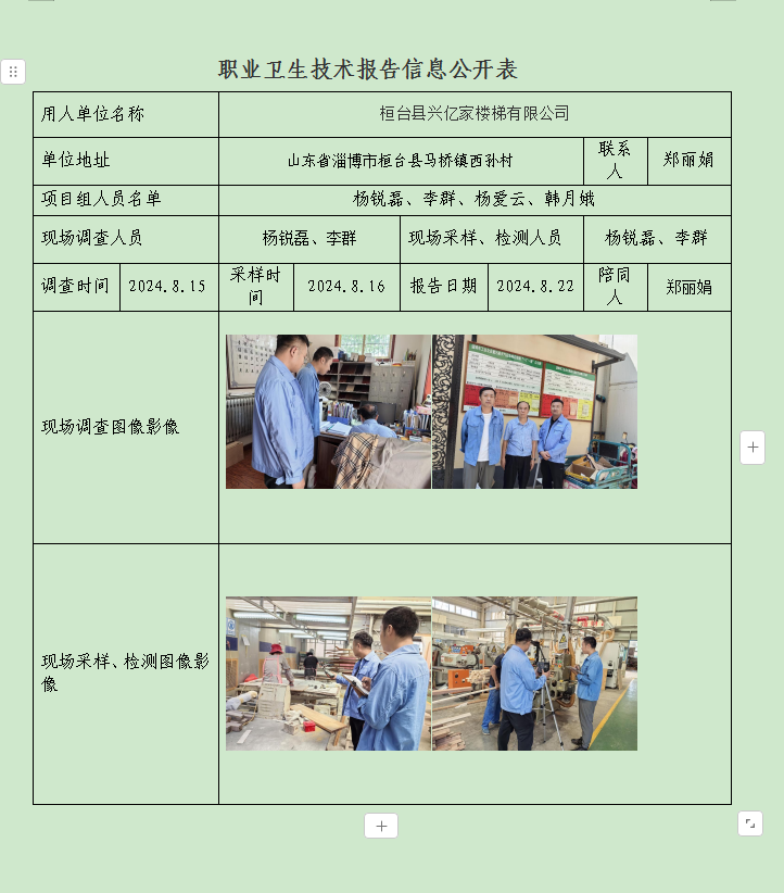 图片37.png