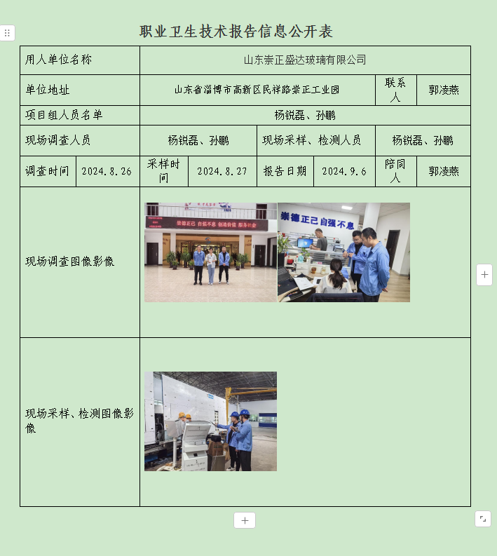 图片39.png