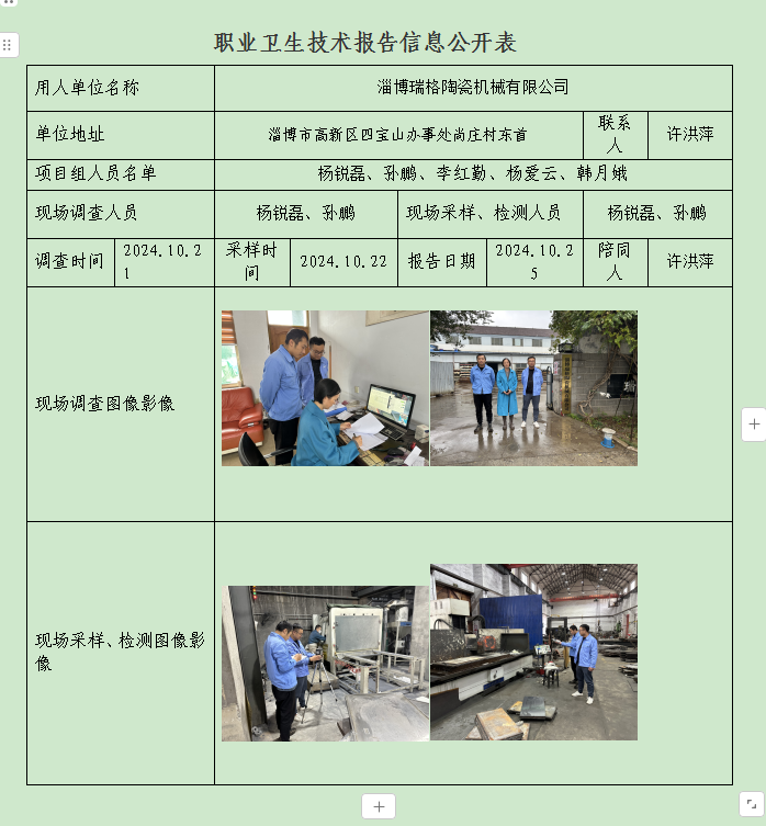 图片5.png