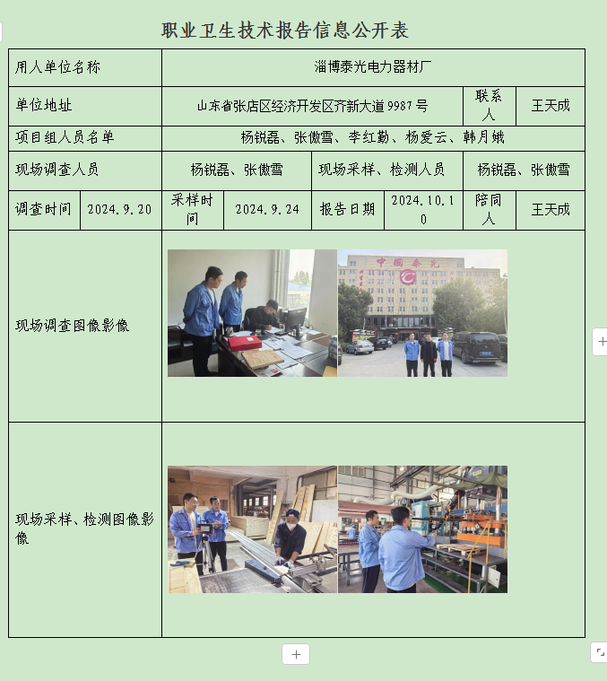 图片8.png