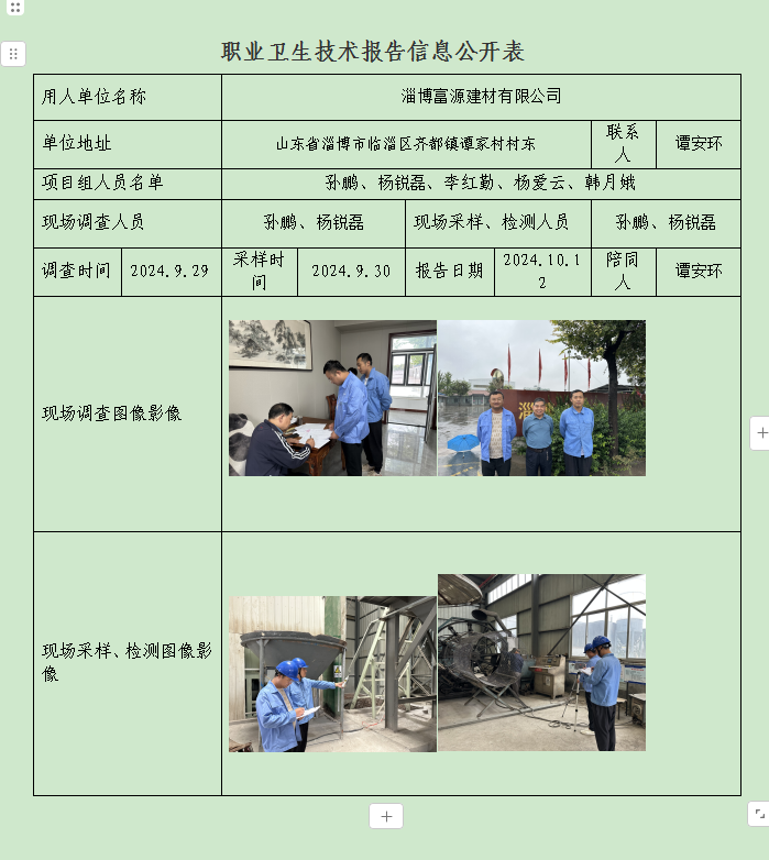 图片12.png