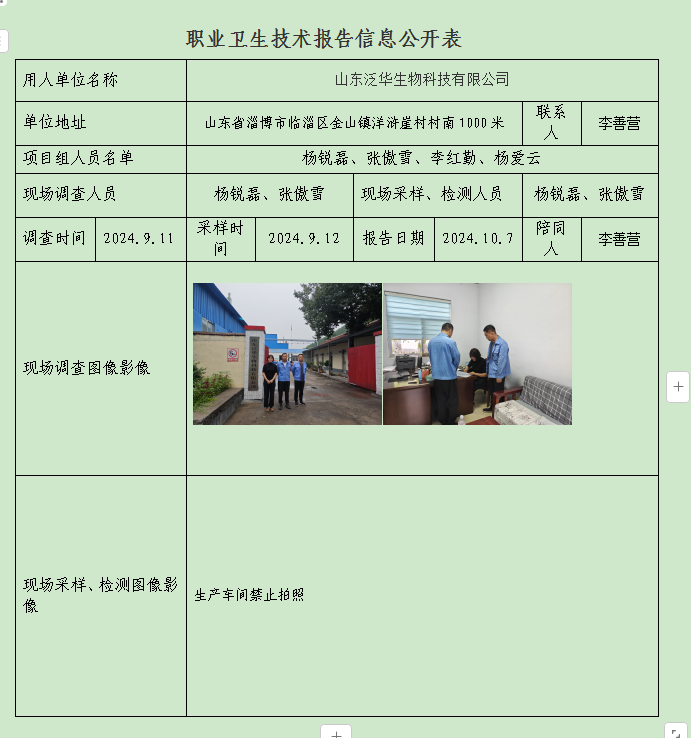 图片17.png