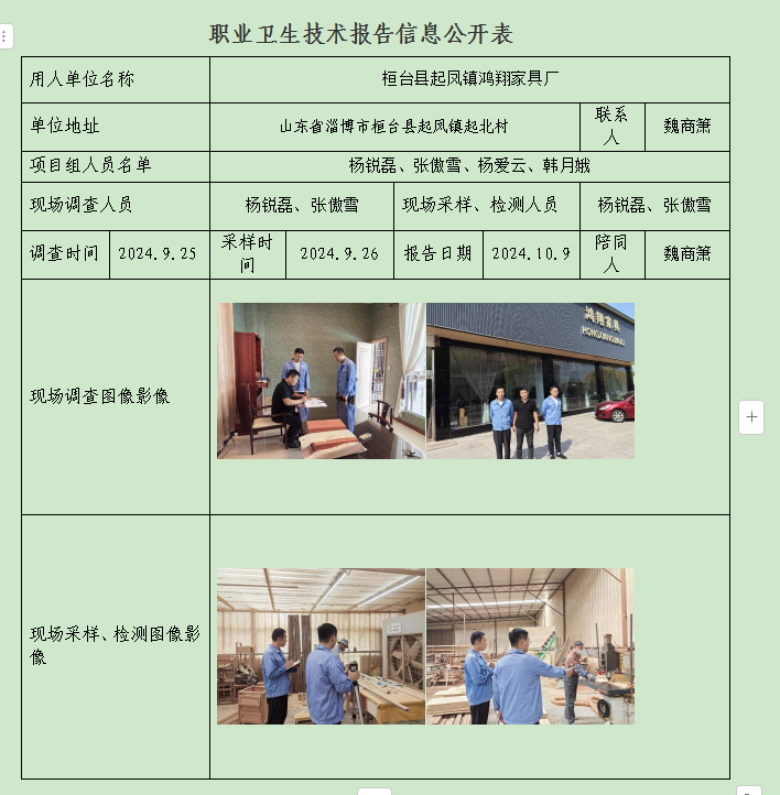 图片18.png
