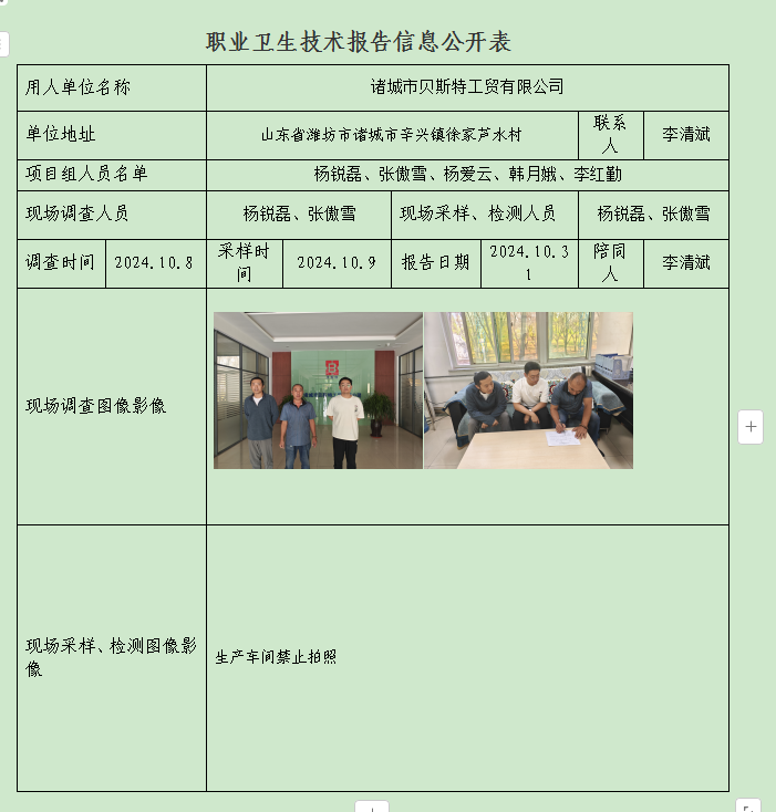 图片20.png
