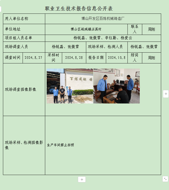 图片21.png