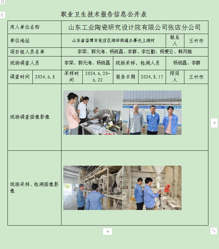 图片24.png
