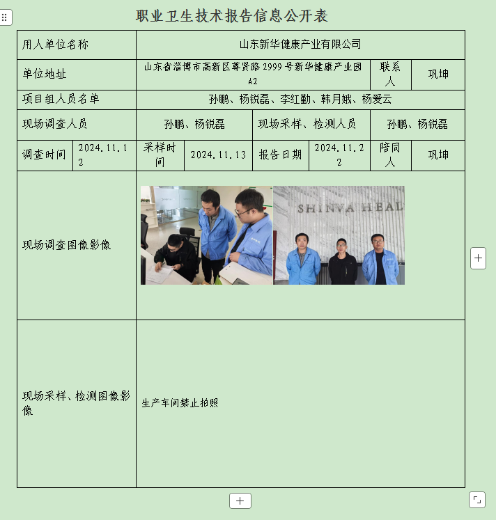 图片5.png