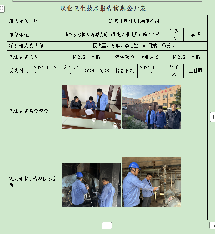 图片8.png
