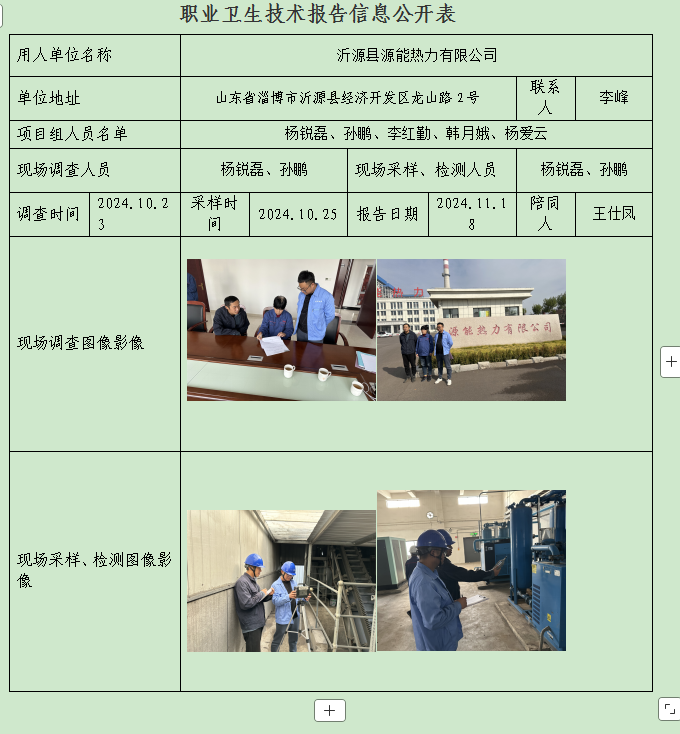 图片9.png