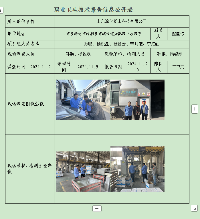 图片11.png