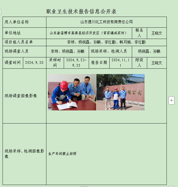 图片12.png