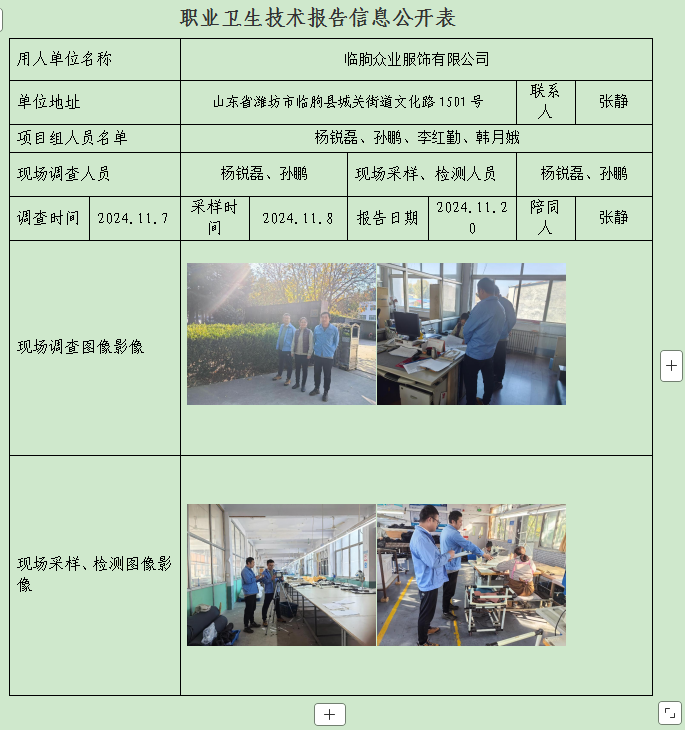 图片14.png