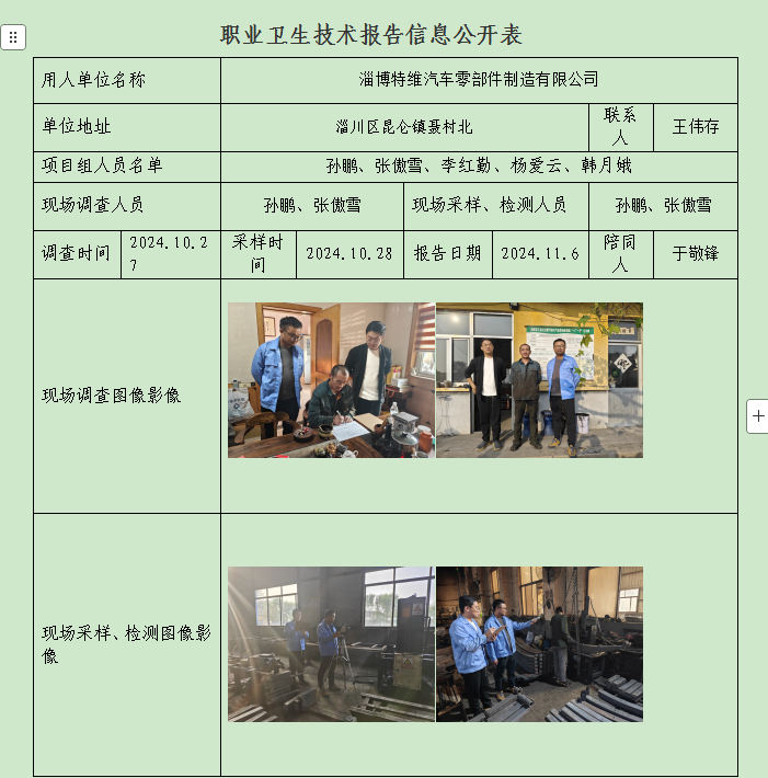 图片21.png