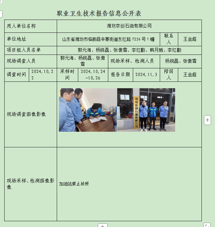 图片24.png