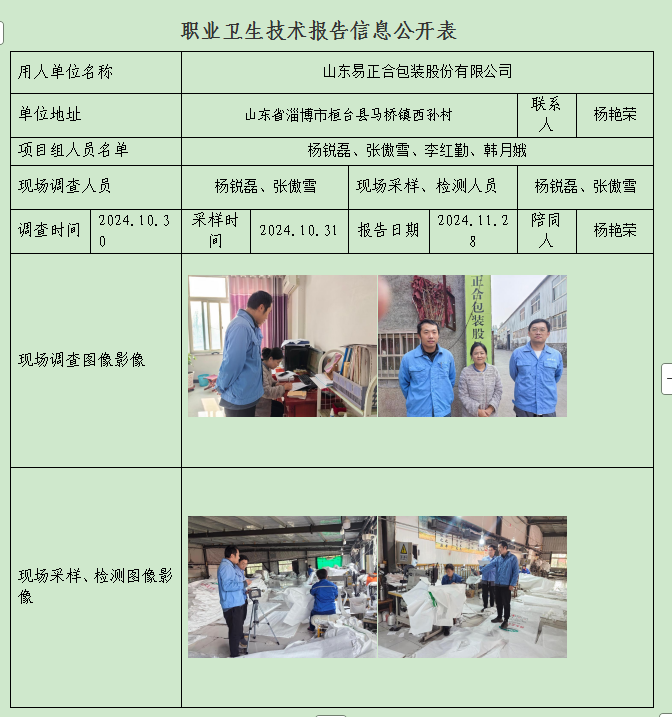 图片25.png