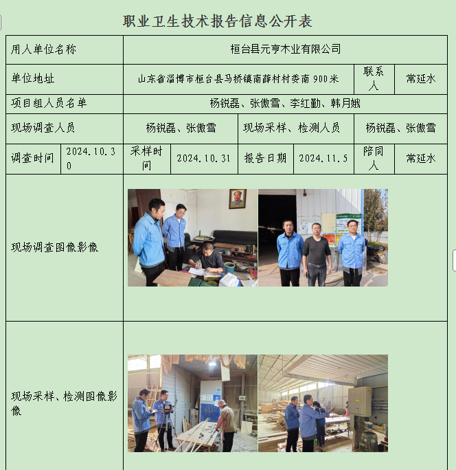 图片26.png