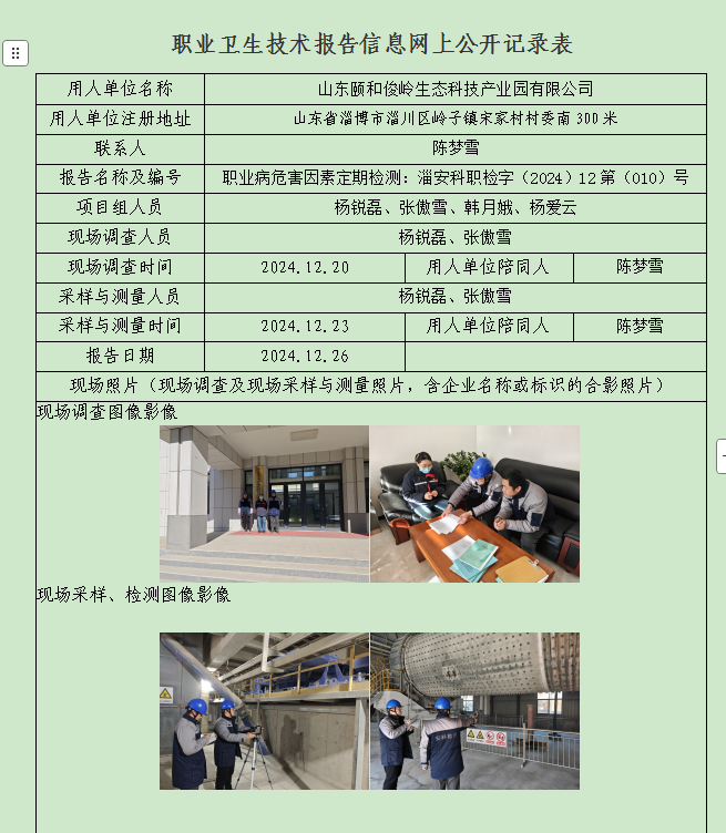 图片38.png
