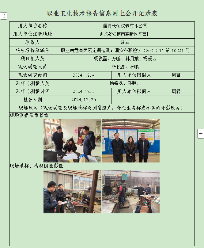 图片39.png