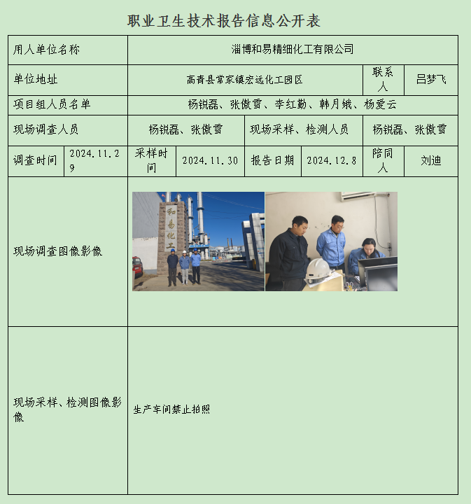 图片53.png
