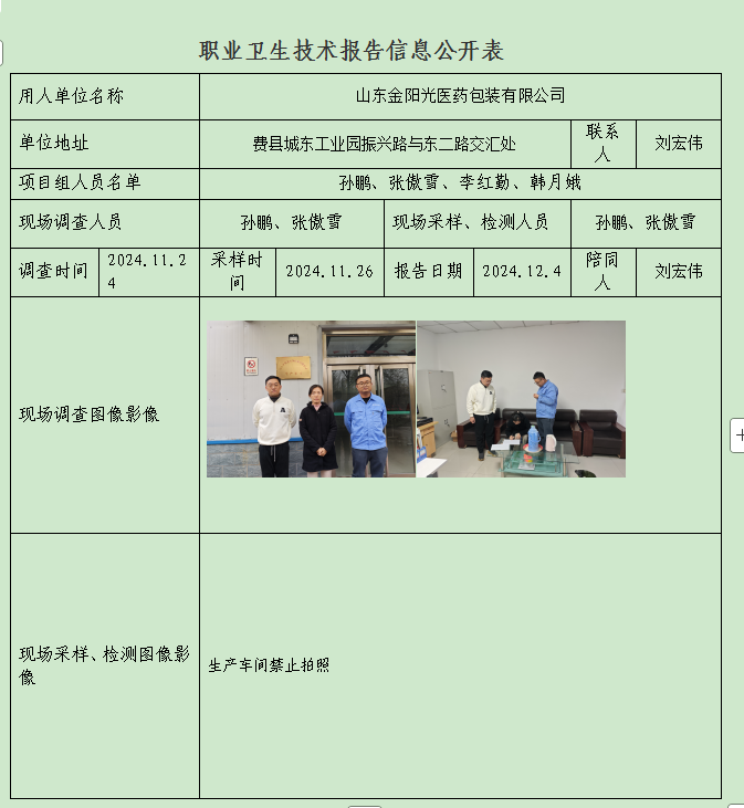 图片54.png