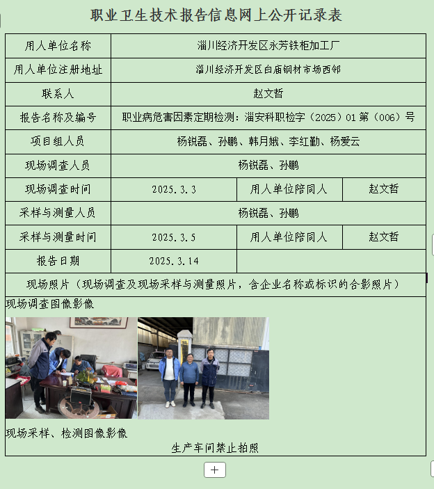 图片6.png