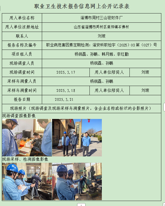 图片13.png