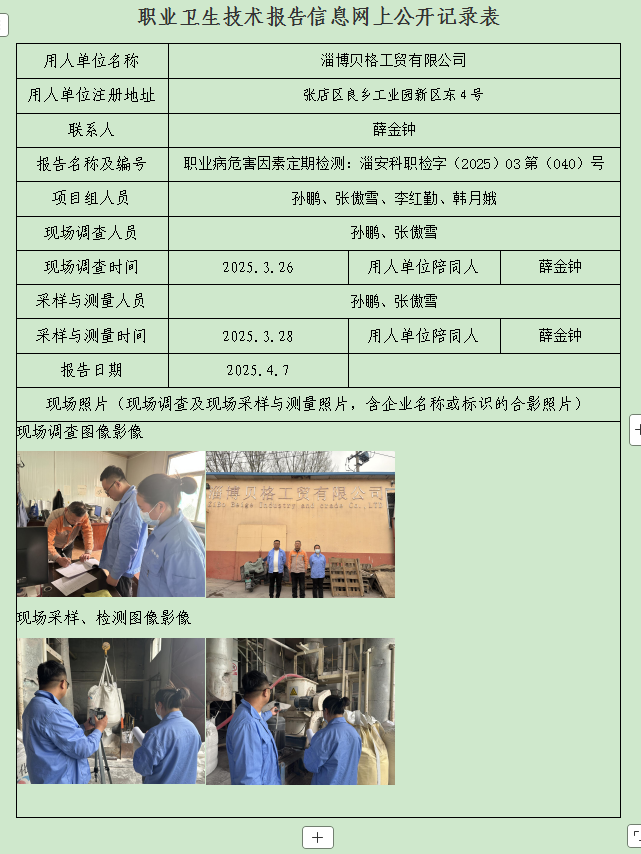 图片11.png