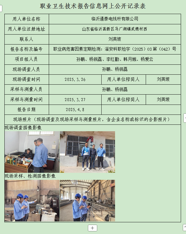 图片12.png