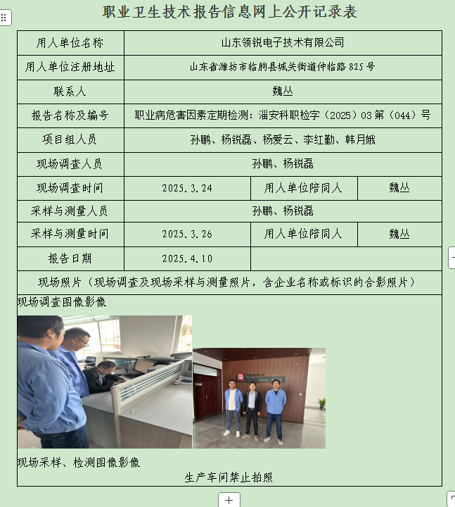 图片14.png