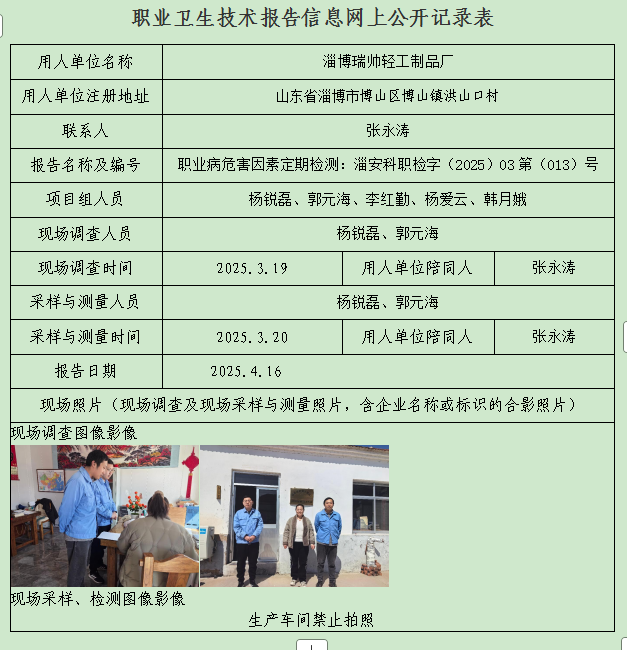 图片19.png