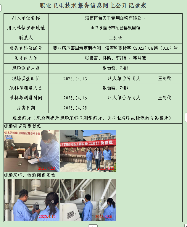 图片7.png