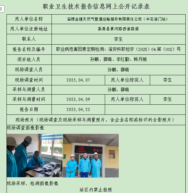图片13.png
