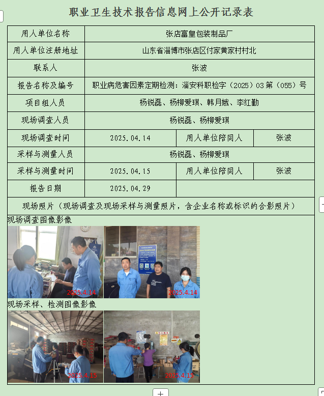 图片14.png