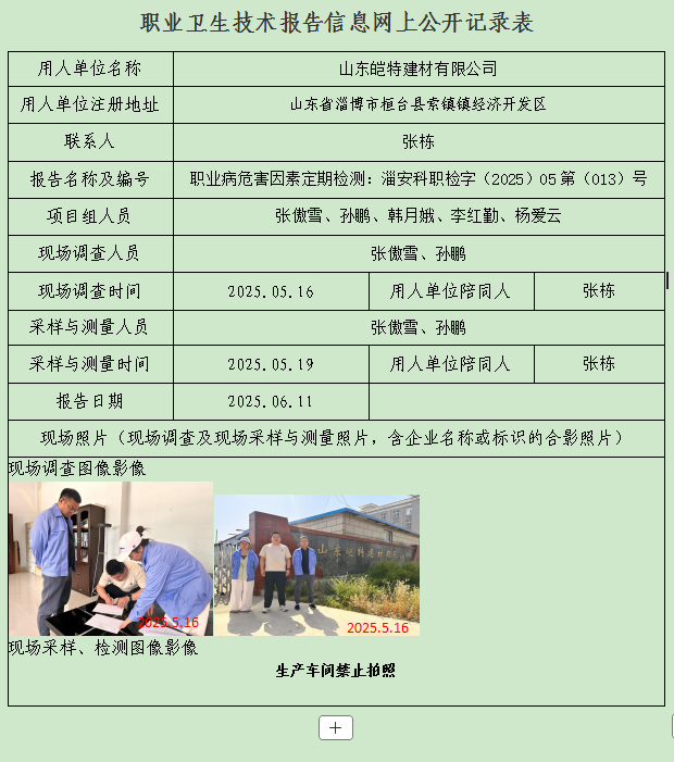图片19.png