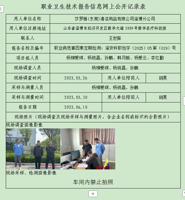 图片22.png