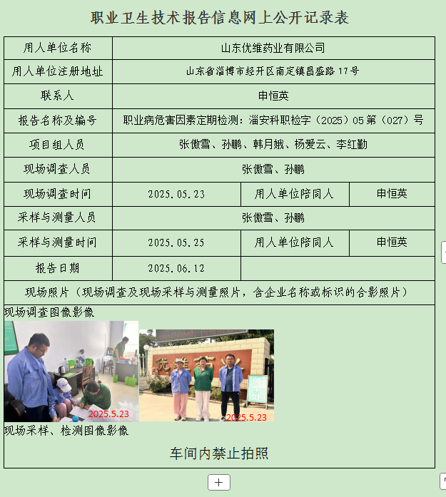 图片23.png